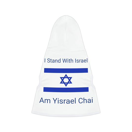 "I Stand With Israel" Dog Hoodie (100% of Profits go to Friends of the IDF)