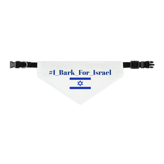 "#I_Bark_ For_Israel" Dog Bandana Collar - 100% of the profits go to Friends of the IDF