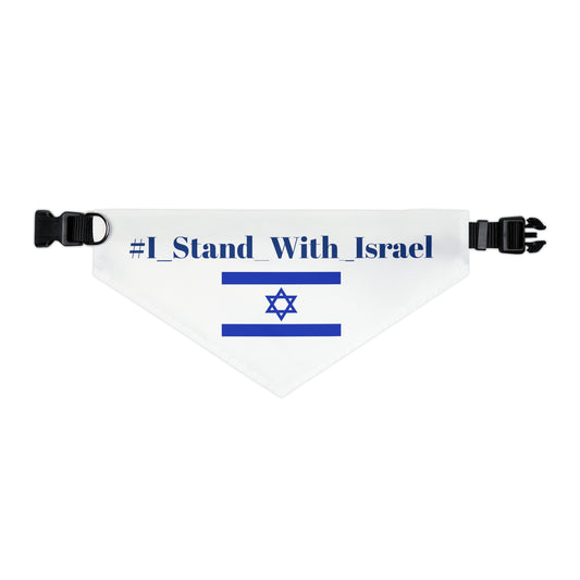 "#I_Stand_With_Israel" Dog Bandana Collar - 100% of the profits go to Friends of the IDF