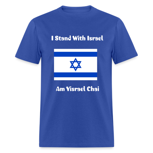 “I Stand With Israel” Unisex T-Shirt - royal blue
